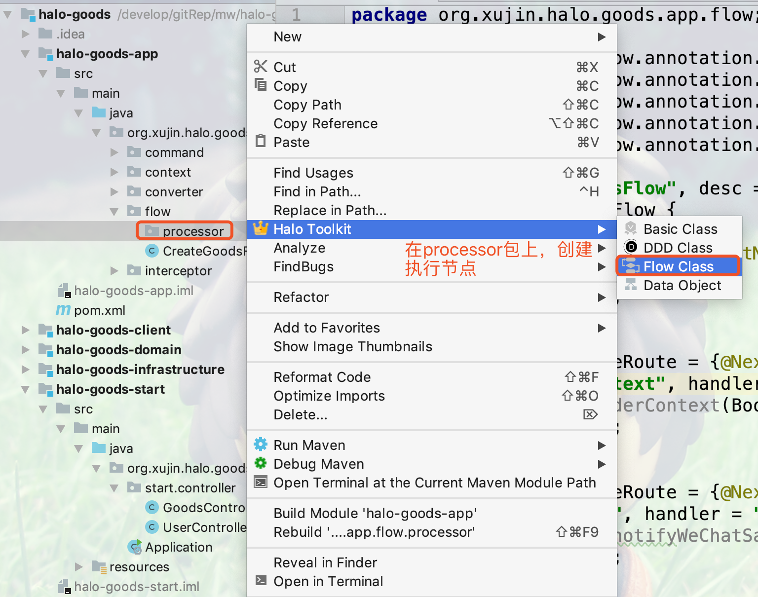 processor 1